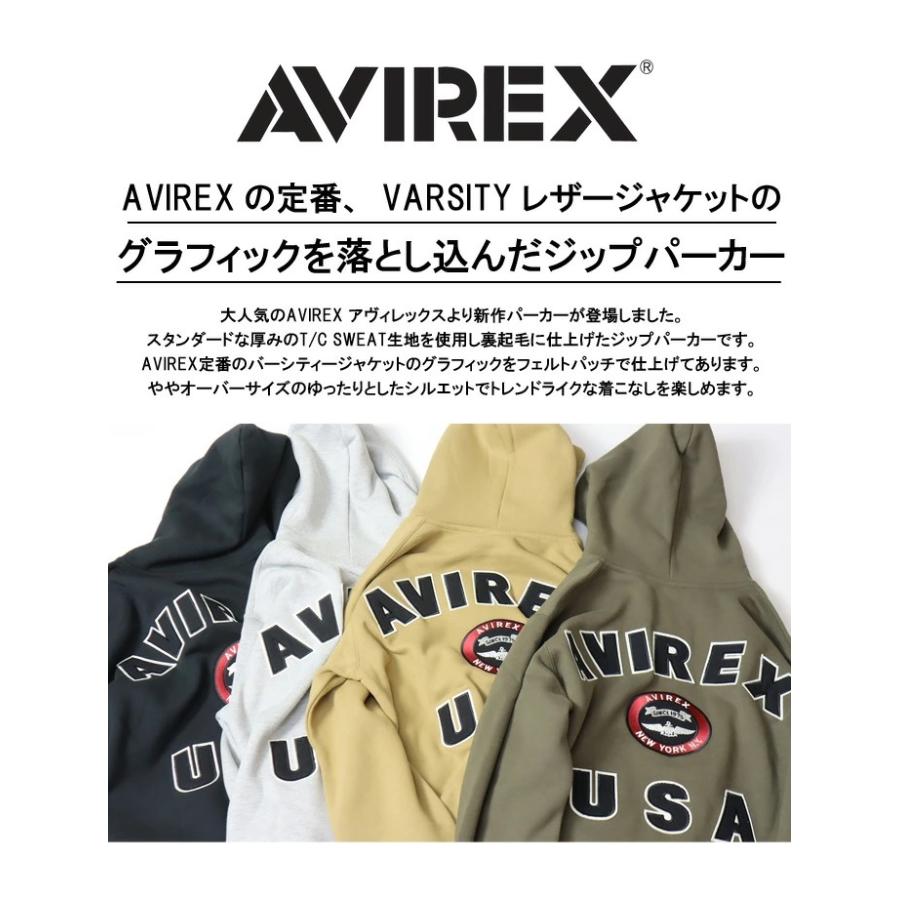 AVIREX アヴィレックス ヴァーシティー ロゴ スウェットジップパーカー 裏起毛 フーディー スウェットパーカー メンズ アビレックス 送料無料 6123467｜rexone｜02