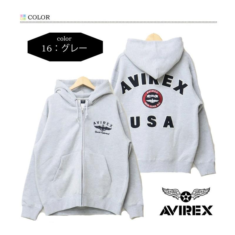 AVIREX（アヴィレックス） ヴァーシティー ロゴ スウェットジップ
