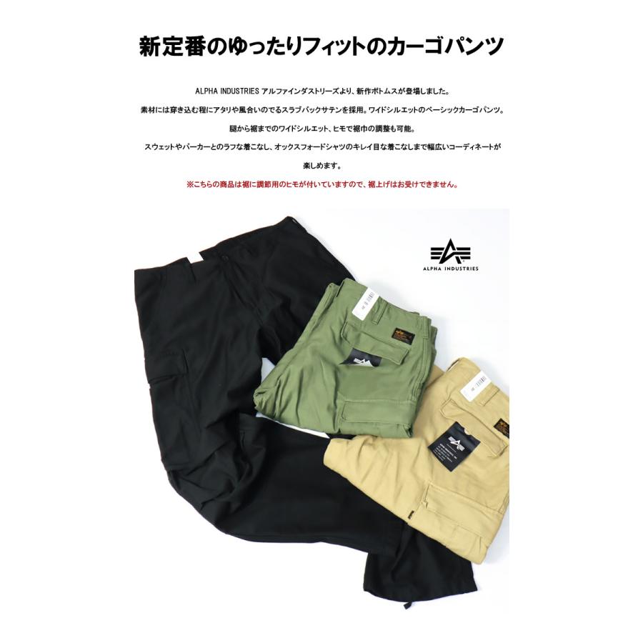 大きいサイズ ALPHA INDUSTRIES アルファ インダストリーズ B.D.U. カーゴパンツ ワイドフィット ルーズフィット 送料無料 TB1057 | Alpha Industries | 02