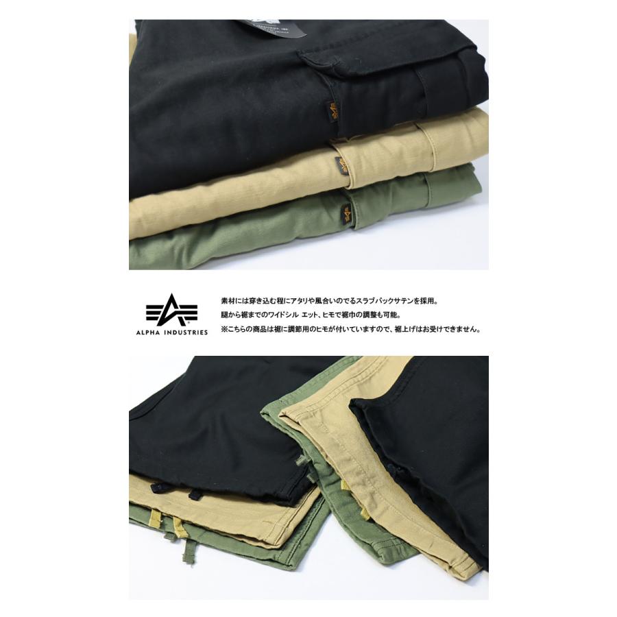 大きいサイズ ALPHA INDUSTRIES アルファ インダストリーズ B.D.U. カーゴパンツ ワイドフィット ルーズフィット 送料無料 TB1057 | Alpha Industries | 07
