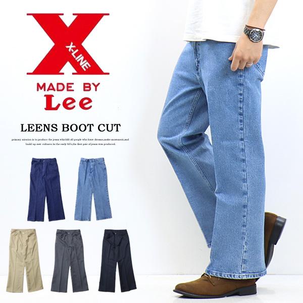 Lee（リー） X-LINE LEENS リーンズ ブーツカット フレアパンツ メンズ