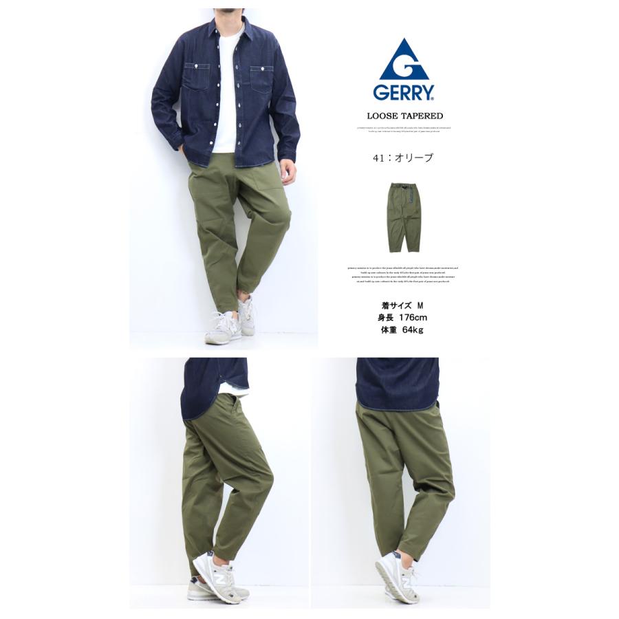 大きいサイズ GERRY ジェリー ストレッチ ベイカー ルーズテーパードパンツ クライミングパンツ イージーパンツ メンズ パンツ 送料無料 7824 コダマ | GERRY | 12