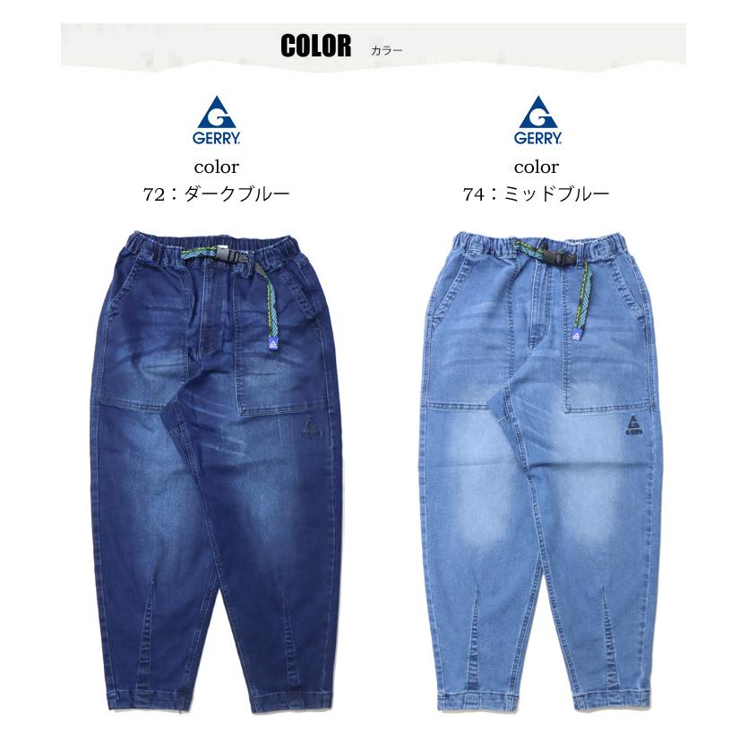 大きいサイズ GERRY ジェリー ストレッチ ベイカー ルーズテーパードパンツ クライミングパンツ イージーパンツ メンズ パンツ 送料無料 7824 コダマ | GERRY | 04