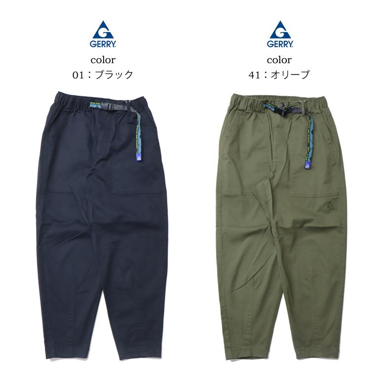 大きいサイズ GERRY ジェリー ストレッチ ベイカー ルーズテーパードパンツ クライミングパンツ イージーパンツ メンズ パンツ 送料無料 7824 コダマ | GERRY | 05