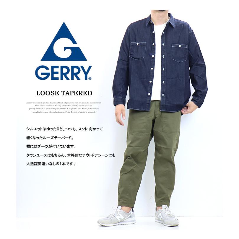 大きいサイズ GERRY ジェリー ストレッチ ベイカー ルーズテーパードパンツ クライミングパンツ イージーパンツ メンズ パンツ 送料無料 7824 コダマ | GERRY | 07
