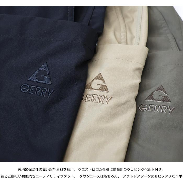 GERRY（ジェリー） 暖パン 7003 リップストレッチ 裏起毛メッシュ