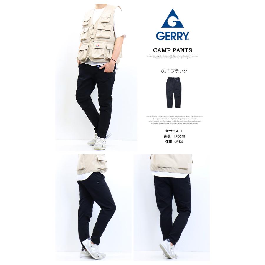 大きいサイズ GERRY ジェリー ストレッチ キャンプパンツ クライミングパンツ イージーパンツ ロングパンツ メンズ パンツ 送料無料 7823 コダマ | GERRY | 11