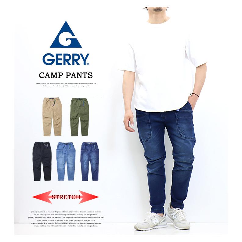 大きいサイズ GERRY ジェリー ストレッチ キャンプパンツ クライミングパンツ イージーパンツ ロングパンツ メンズ パンツ 送料無料 7823 コダマ | GERRY | 01