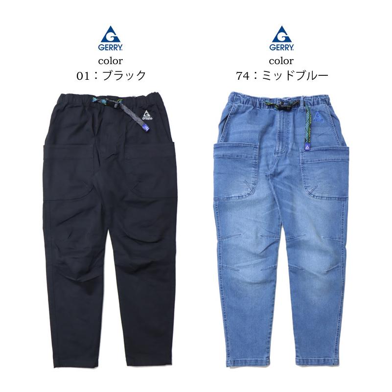 大きいサイズ GERRY ジェリー ストレッチ キャンプパンツ クライミングパンツ イージーパンツ ロングパンツ メンズ パンツ 送料無料 7823 コダマ | GERRY | 05