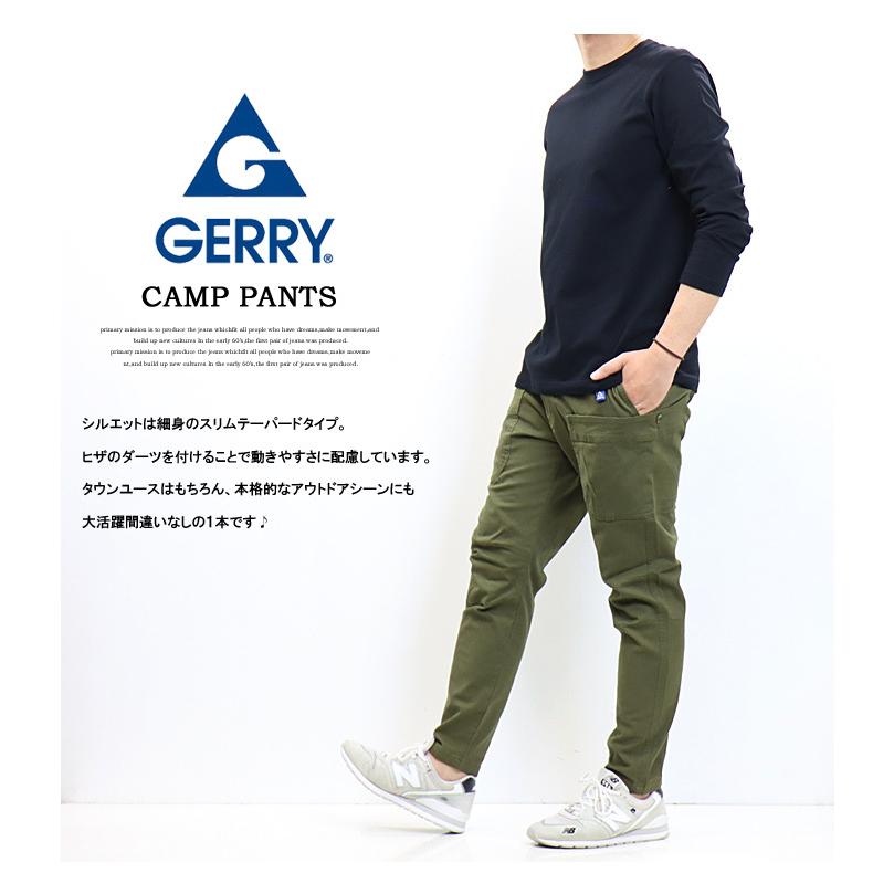 大きいサイズ GERRY ジェリー ストレッチ キャンプパンツ クライミングパンツ イージーパンツ ロングパンツ メンズ パンツ 送料無料 7823 コダマ | GERRY | 07