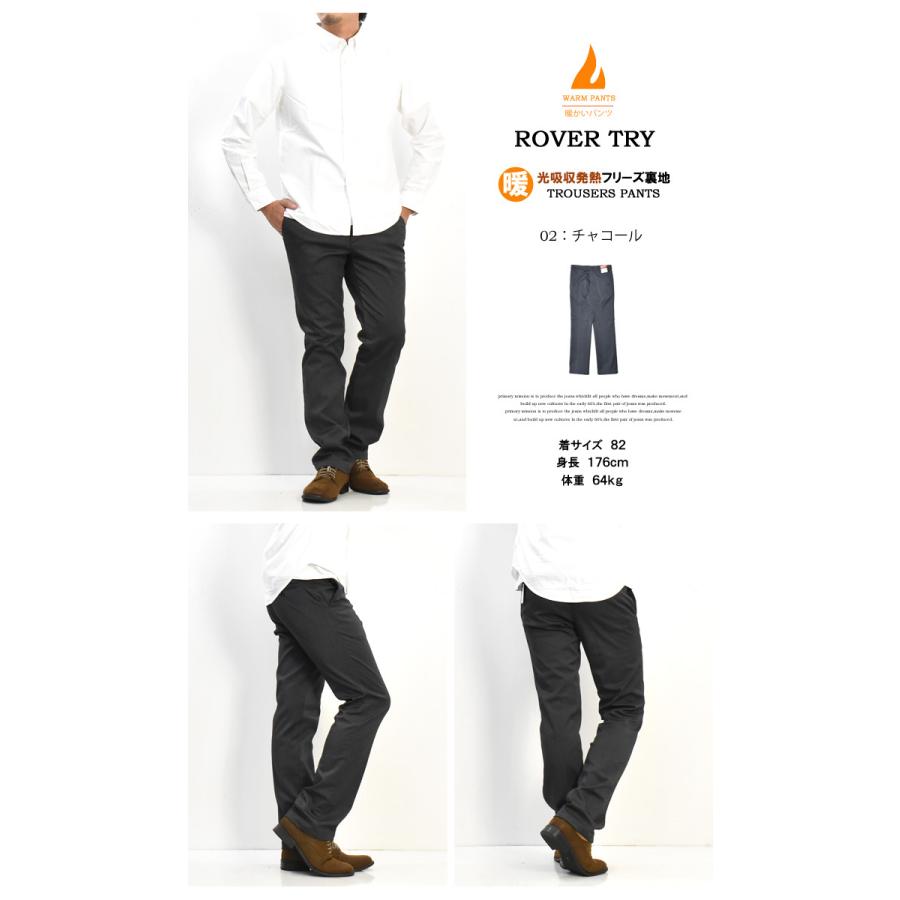 ROVERTRY 大きいサイズ 暖かいパンツ ストレッチツイル 裏フリース