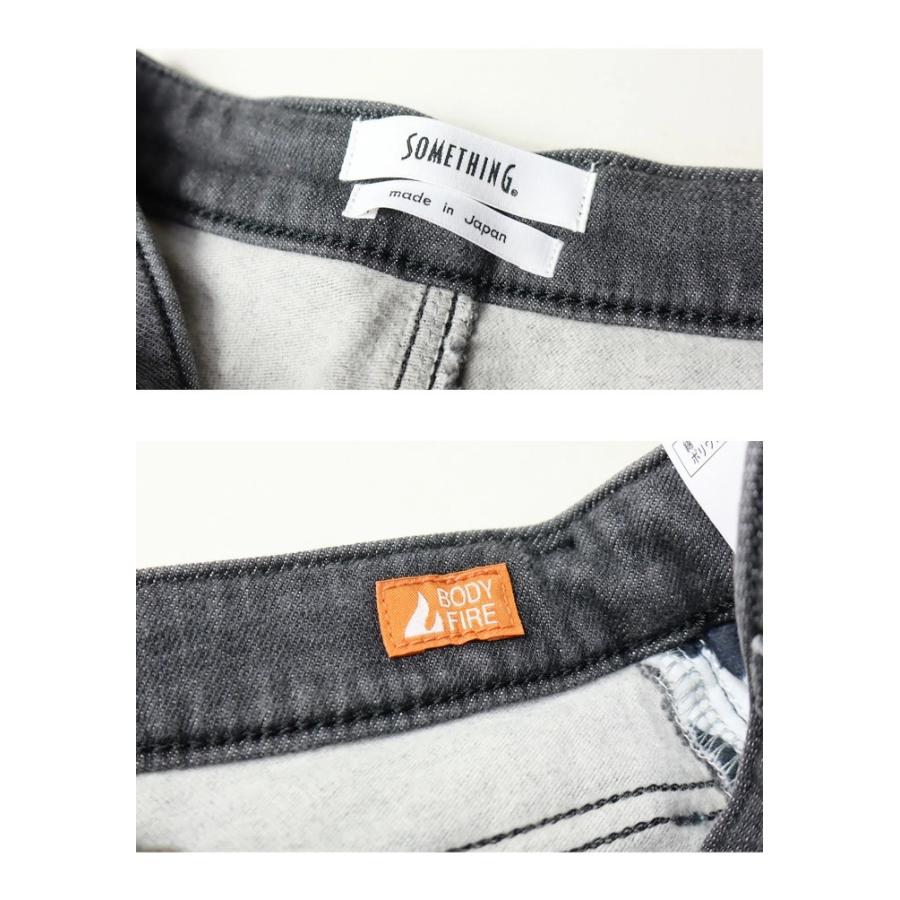 SALE セール SOMETHING サムシング BODY FIRE ワイド 暖パン 裏起毛 デニム 日本製 パンツ ジーンズ ストレッチ 暖かいジーンズ レディース 送料無料 SW58 | SOMETHING | 10