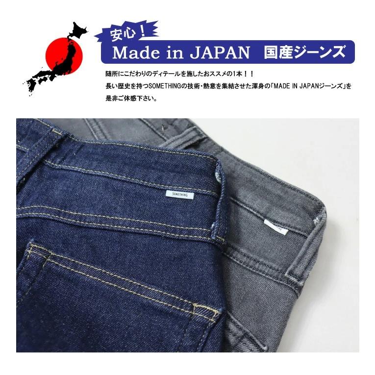 SALE セール SOMETHING サムシング BODY FIRE ワイド 暖パン 裏起毛 デニム 日本製 パンツ ジーンズ ストレッチ 暖かいジーンズ レディース 送料無料 SW58 | SOMETHING | 03
