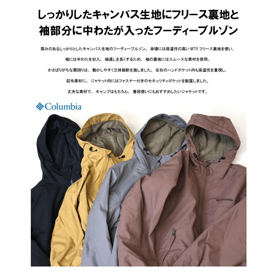 Columbia（コロンビア） ロマビスタフーディー ジャケット XM4292