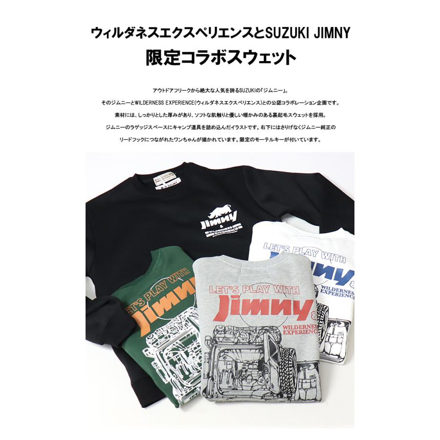 WILDERNESS EXPERIENCE（ウィルダネスエクスペリエンス） SUZUKI