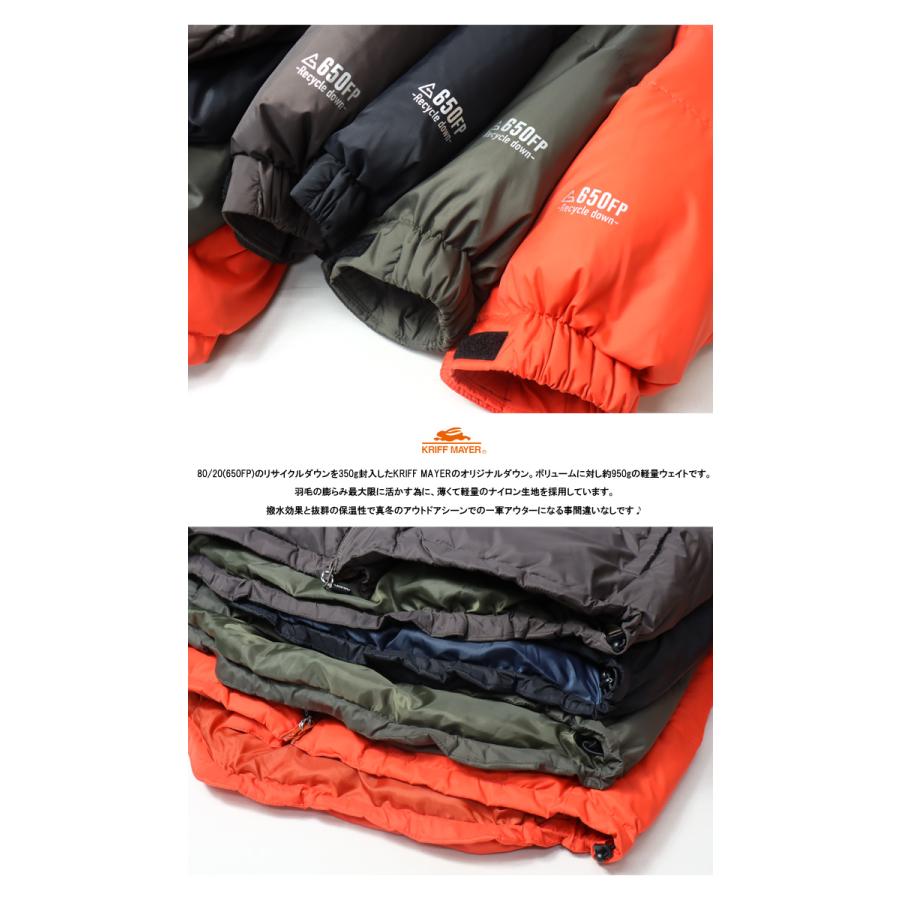 SALE セール KRIFF MAYER クリフメイヤー ギガ盛り ダウンジャケット アウター 撥水 防汚 メンズ 送料無料 2224400 | KRIFF MAYER | 12