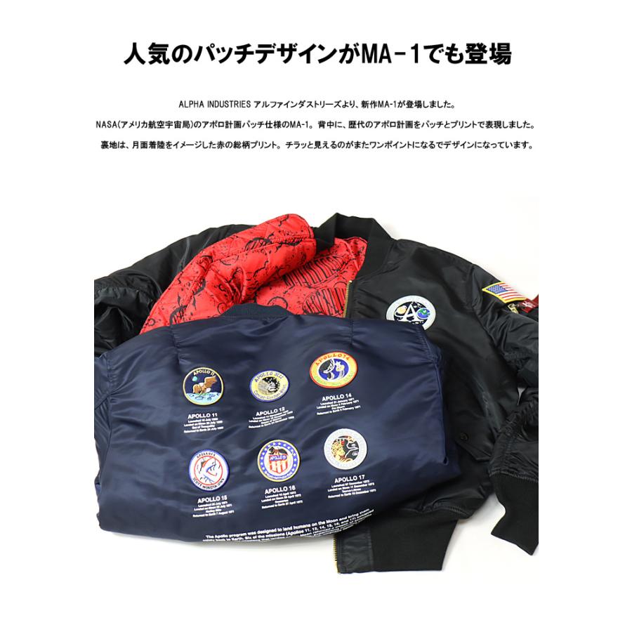 SALE セール 大きいサイズ ALPHA INDUSTRIES アルファ 