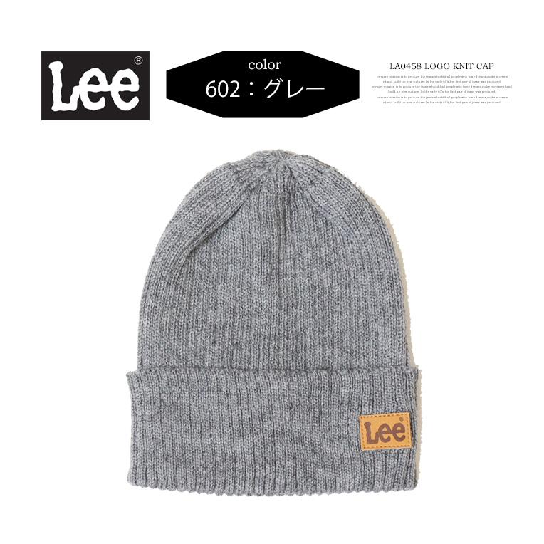 Lee（リー） ロゴパッチ ニットキャップ ニット帽 LA0458 メンズ