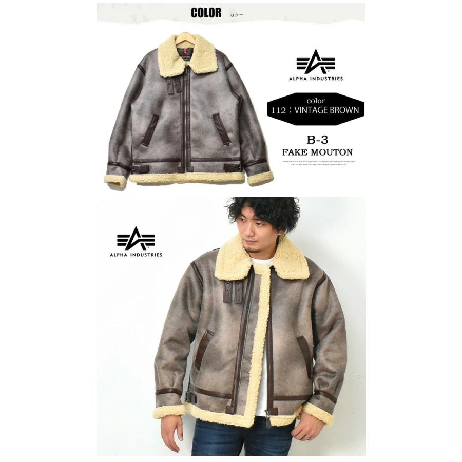 SALE セール ALPHA INDUSTRIES アルファ インダストリーズ フェイク