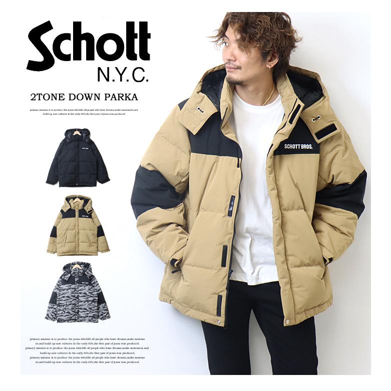 Schott N.Y.C SALE セール ショット クラシック 2トーン ダウン Schott N.Y.C SALE セール ショット クラシック 2トーン ダウン