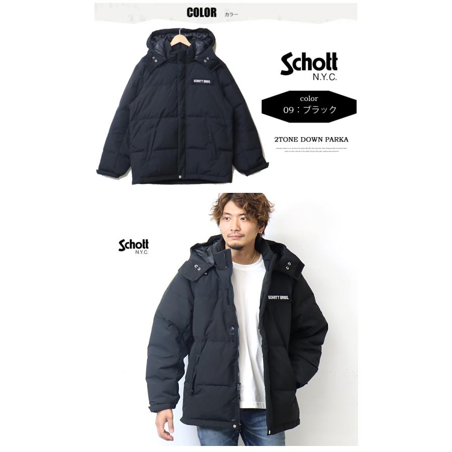 Schott N.Y.C SALE セール ショット クラシック 2トーン ダウン Schott N.Y.C SALE セール ショット クラシック 2トーン ダウン