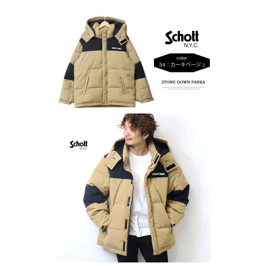 SALE セール Schott ショット クラシック 2トーン ダウンジャケット