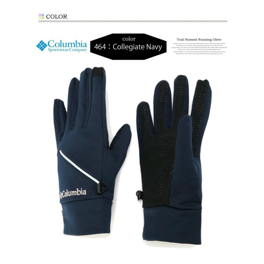 Columbia コロンビア トレイルサミットランニンググローブ スマホ対応 手袋 メンズ 暖かい アウトドア CM0090