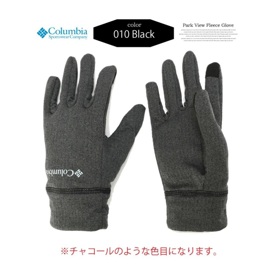 Columbia コロンビア メンズ 冬用手袋 黒 Columbia（コロンビア） バックアイスプリングスアクティブグローブ