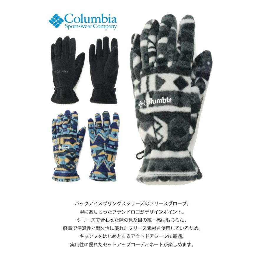 Columbia（コロンビア） バックアイスプリングスグローブ 手袋 メンズ
