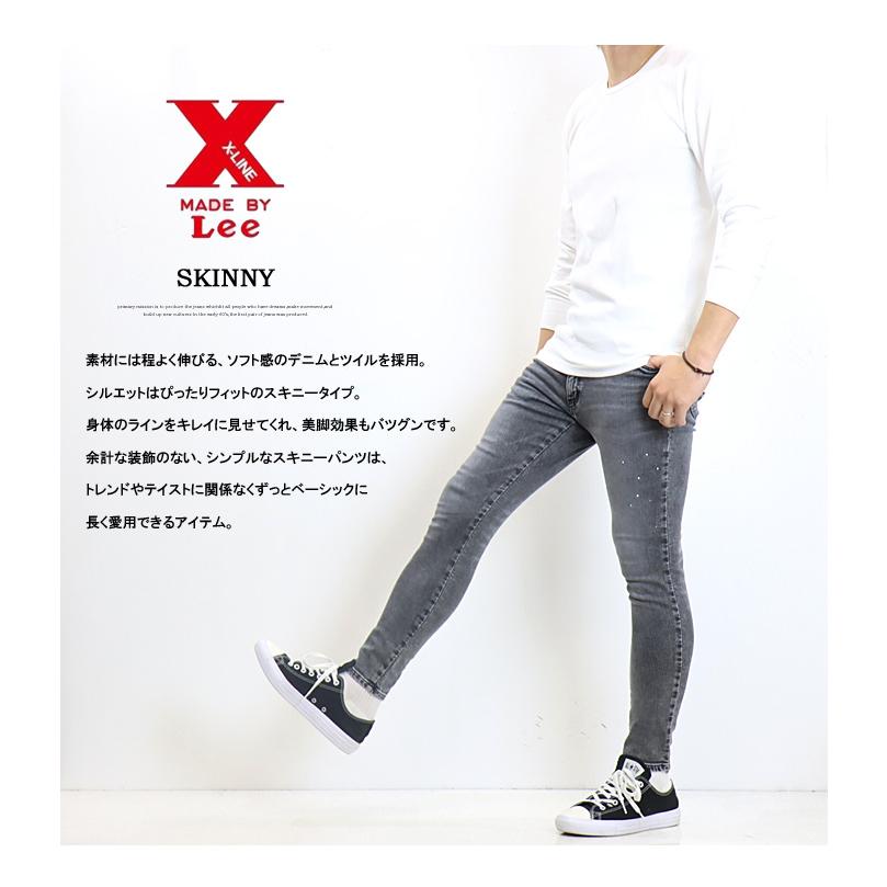 Lee リー X-LINE スキニー デニム ジーンズ ストレッチ スリム