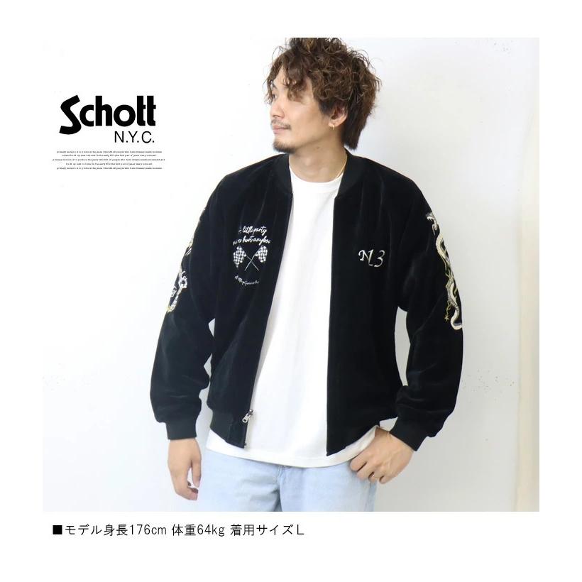 Schott ショット リバーシブル スーベニアジャケット スカジャン ライトアウター ブルゾン メンズ 送料無料 3122080 :