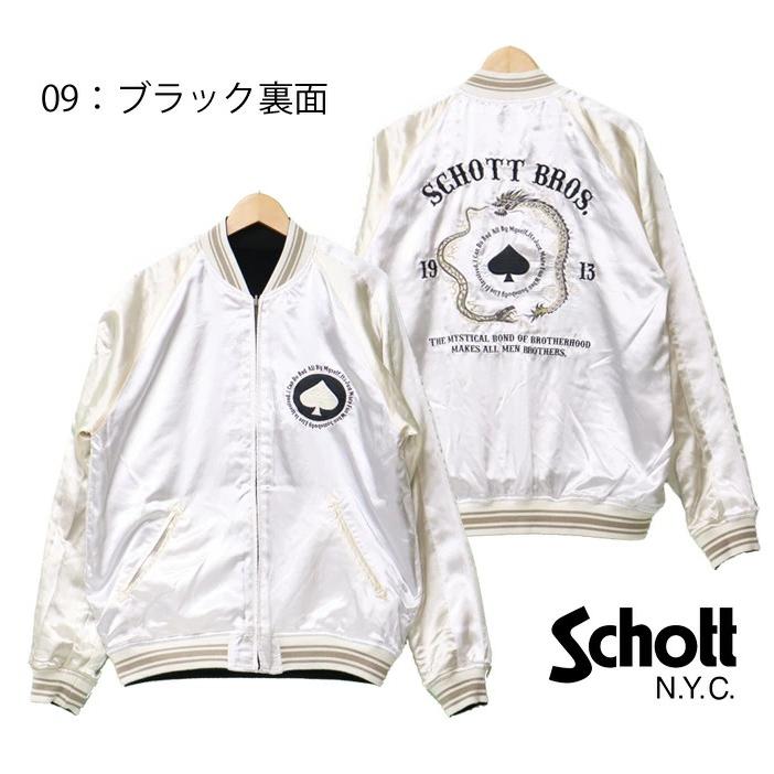 Schott N.Y.C SALE セール ショット リバーシブル スーベニア Schott N.Y.C SALE セール ショット リバーシブル スーベニア