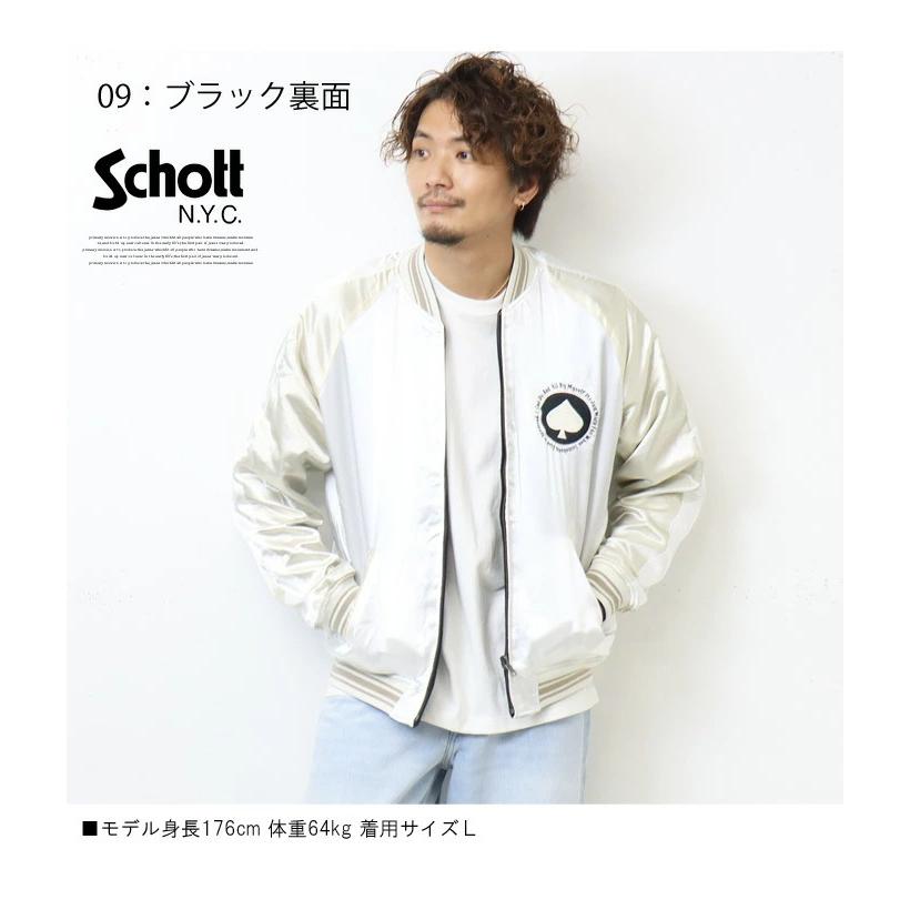 Schott N.Y.C SALE セール ショット リバーシブル スーベニア Schott N.Y.C SALE セール ショット リバーシブル スーベニア