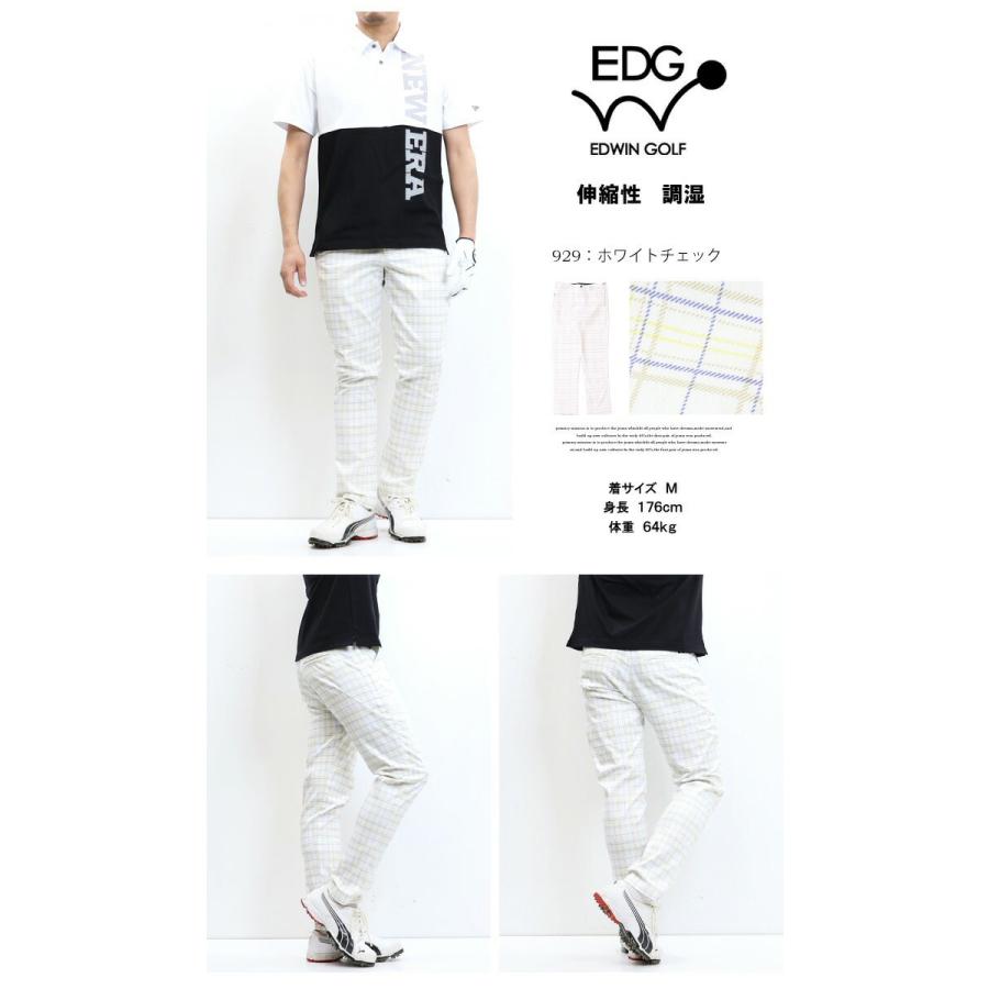 503 大きいサイズ EDWIN GOLF エドウィンゴルフ スリムテーパード