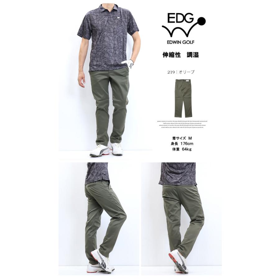 503 大きいサイズ EDWIN GOLF エドウィンゴルフ スリムテーパード