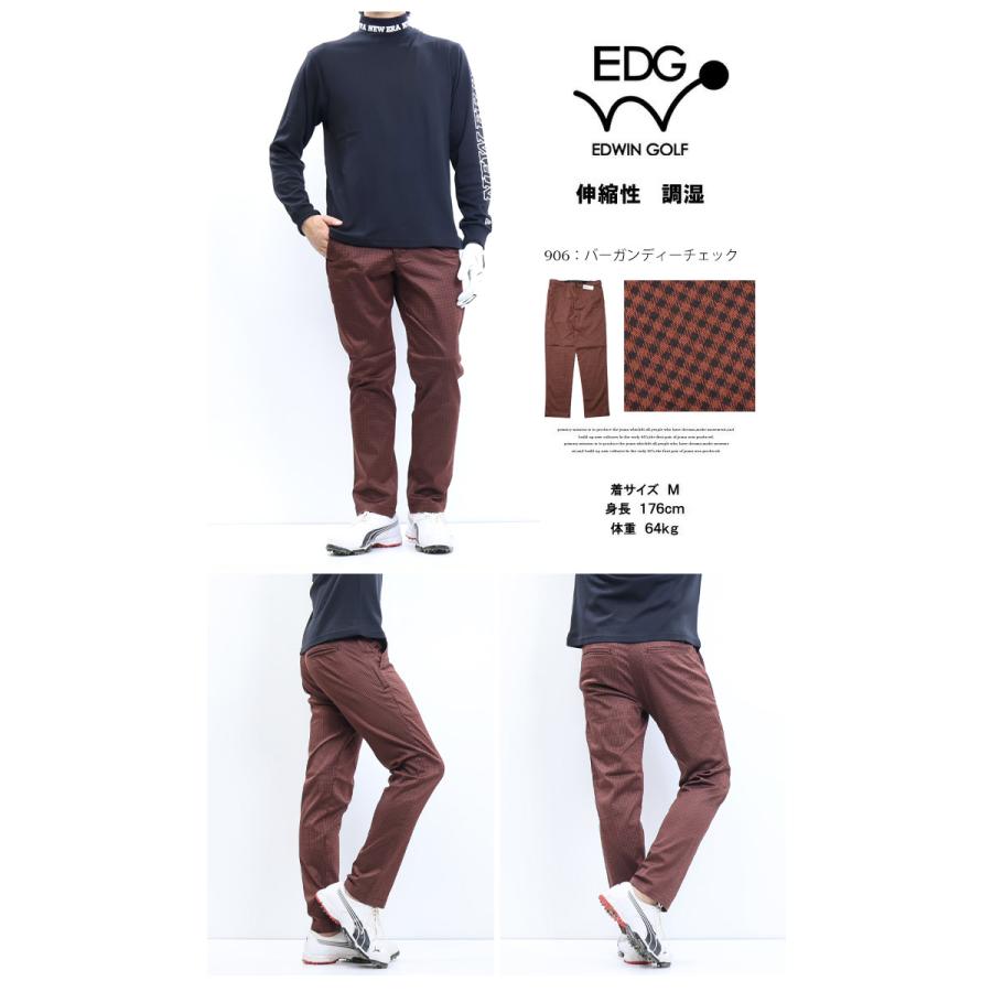 大きいサイズ EDWIN GOLF エドウィンゴルフ スリムテーパード ストレッチ ゴルフパンツ パンツ メンズ 送料無料 EDG02R 503 大きいサイズ EDWIN GOLF エドウィンゴルフ スリムテーパード
