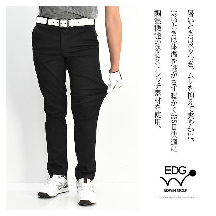 503 大きいサイズ EDWIN GOLF エドウィンゴルフ スリムテーパード