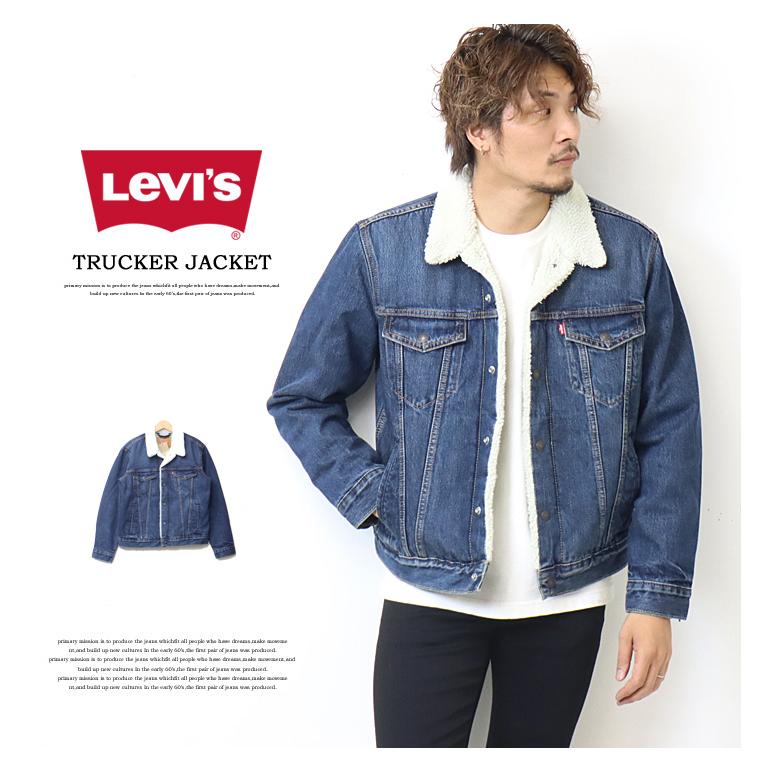 Levi's リーバイス デニム シェルパ ボアジャケット 3rd Levi's リーバイス デニム シェルパ ボアジャケット 3rd