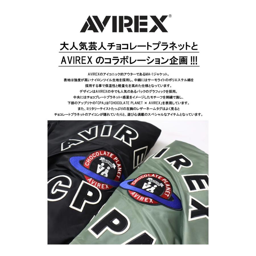 AVIREX SALE セール アヴィレックス チョコレートプラネット AVIREX SALE セール アヴィレックス チョコレートプラネット