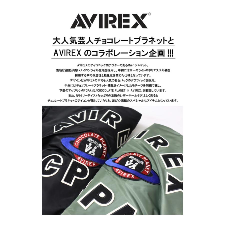 SALE セール AVIREX アヴィレックス チョコレートプラネット コラボ MA-1ジャケット チョコプラ アウター ブルゾン アビレックス 送料無料 783-2252045｜rexone｜02