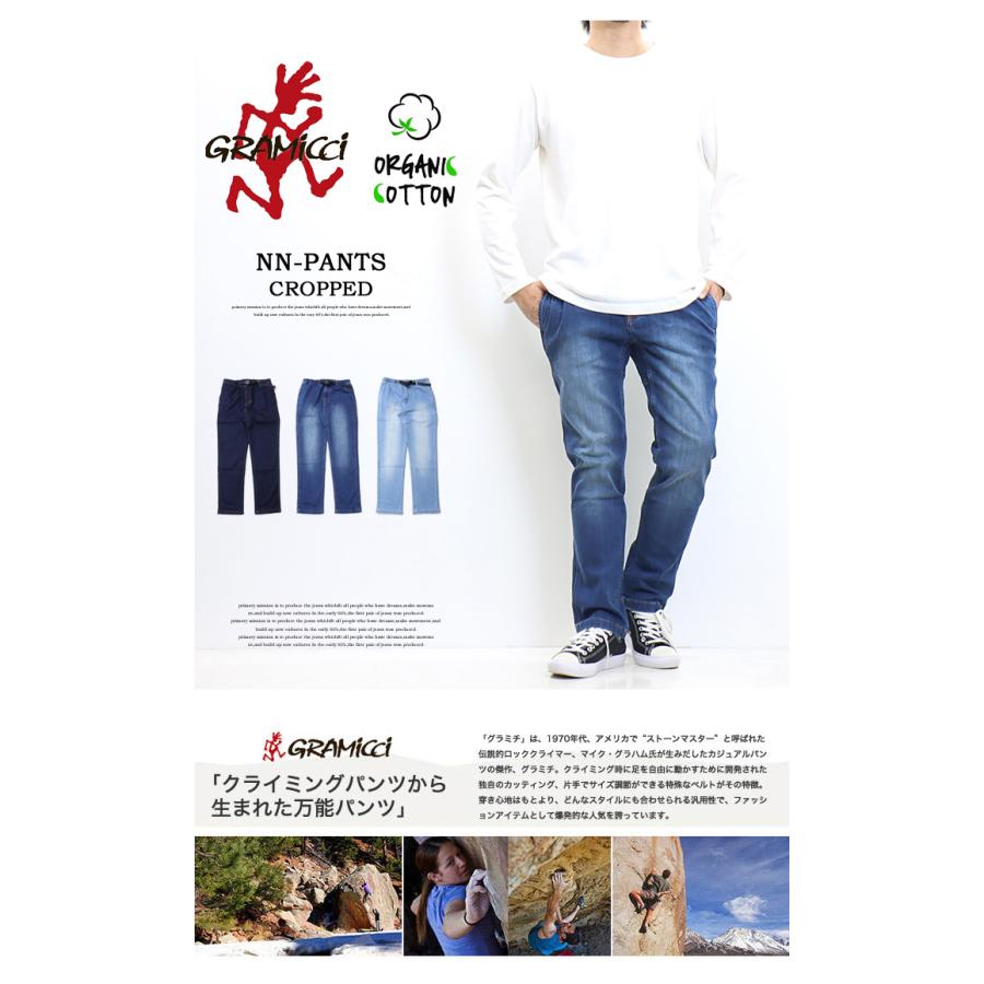 【新品タグ付】グラミチ ストレッチ デニム ニューナローパンツ クロップド XL GRAMICCI グラミチ ストレッチデニム ニューナローパンツ