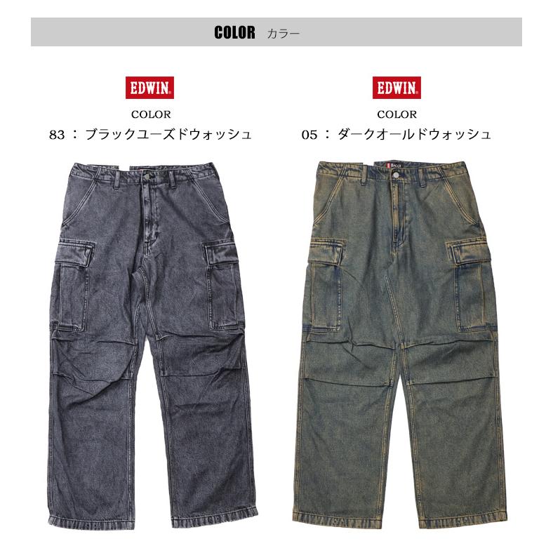 503 EDWIN エドウィン E3300 ワイドカーゴパンツ ジーンズ デニム