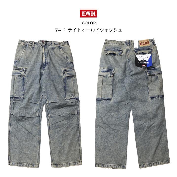 503 EDWIN エドウィン E3300 ワイドカーゴパンツ ジーンズ デニム