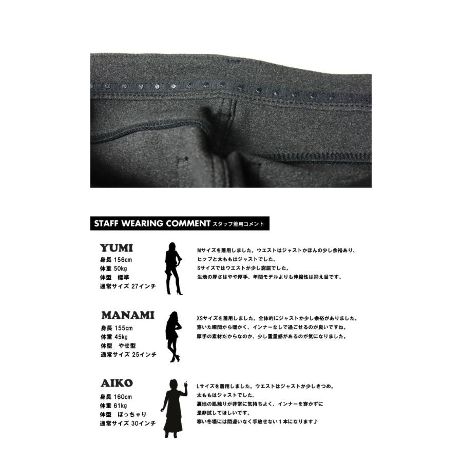 2025年秋冬 EDWIN エドウィン レディース MEB06W ハタラクロ 裏フリース スキニー 暖パン 暖かいパンツ パンツ ストレッチ 仕事着 作業着 送料無料 ブラック 黒 | EDWIN | 12