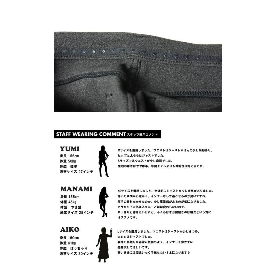 SALE セール EDWIN エドウィン レディース MEB02W ハタラクロ 裏フリース スリムストレート 暖パン 暖かいパンツ パンツ ストレッチ 仕事着 作業着 送料無料 | EDWIN | 12