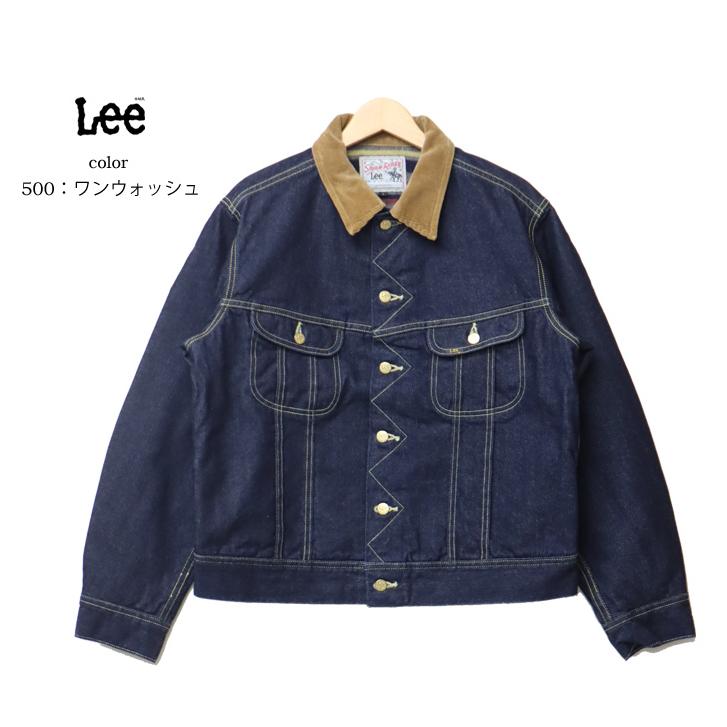 Lee リー ストームライダー 101LJ デニムジャケット 裏 Lee リー ストームライダー 101LJ デニムジャケット 裏