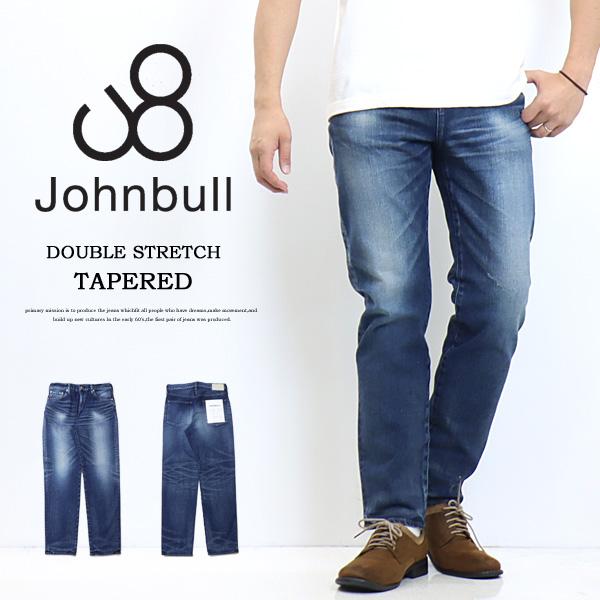 Johnbull（ジョンブル） ダブルストレッチ テーパードジーンズ 日本製 