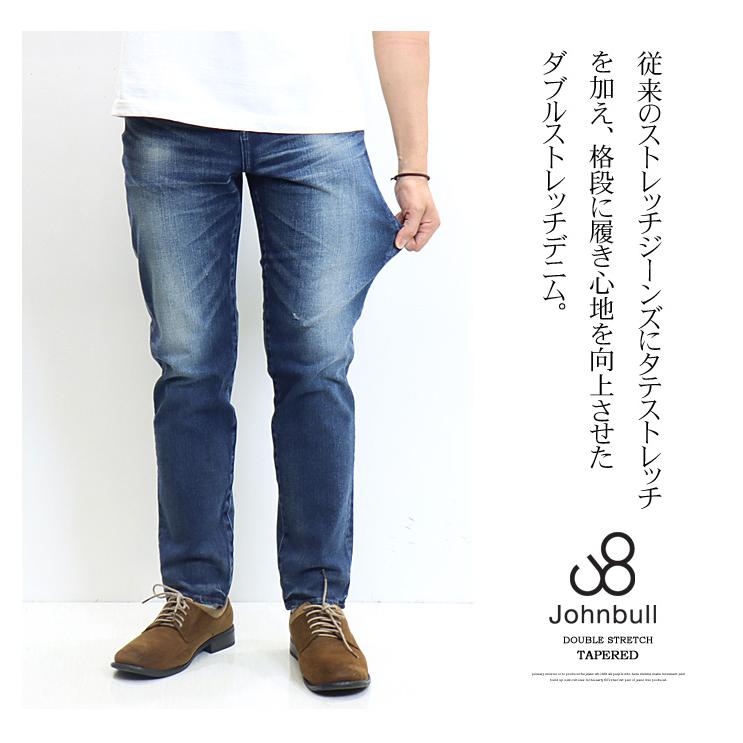 ダブルストレッチテーパードジーンズ Johnbull（ジョンブル） メンズ
