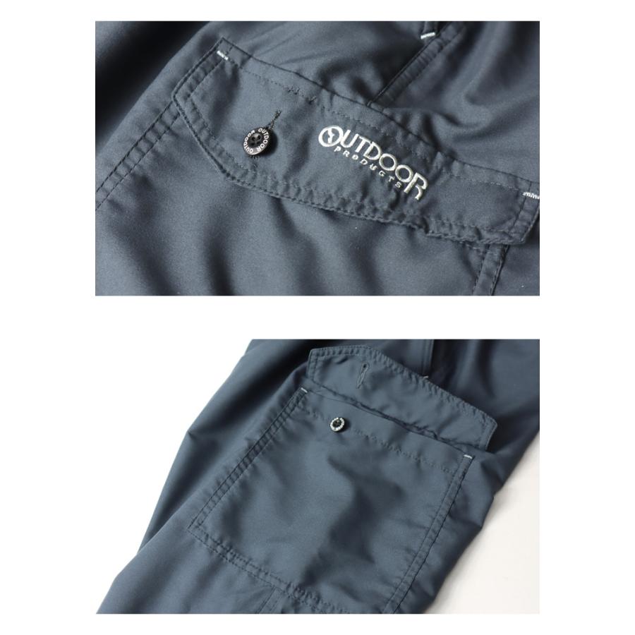 OUTDOOR PRODUCTS（アウトドアプロダクツ） 暖パン 裏フリース