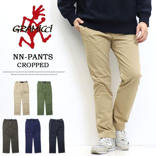 GRAMICCI（グラミチ） ストレッチツイル ニューナローパンツ